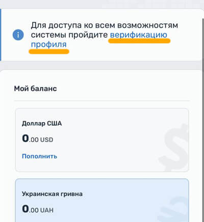 Верификация в Квитум