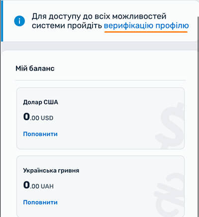 верифікація гаманця квітум