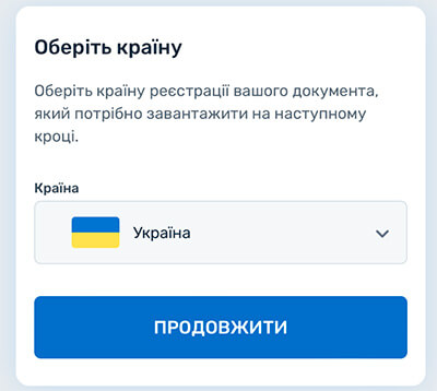 верифікація гаманця квітум