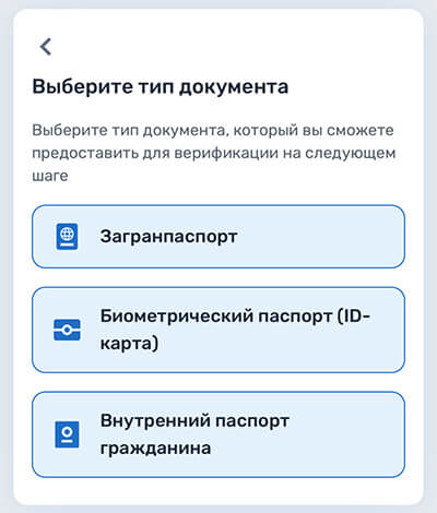 Верификация в Квитум