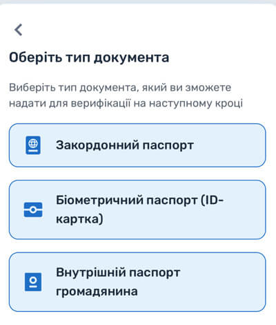 верифікація гаманця квітум