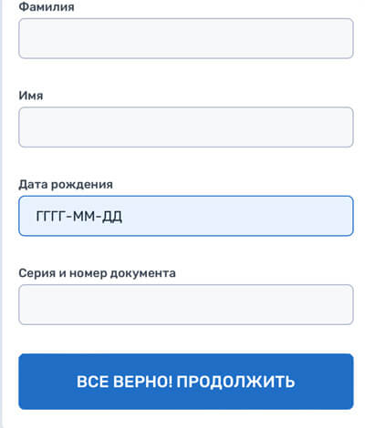 Верификация в Квитум