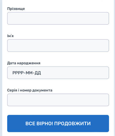 верифікація гаманця квітум