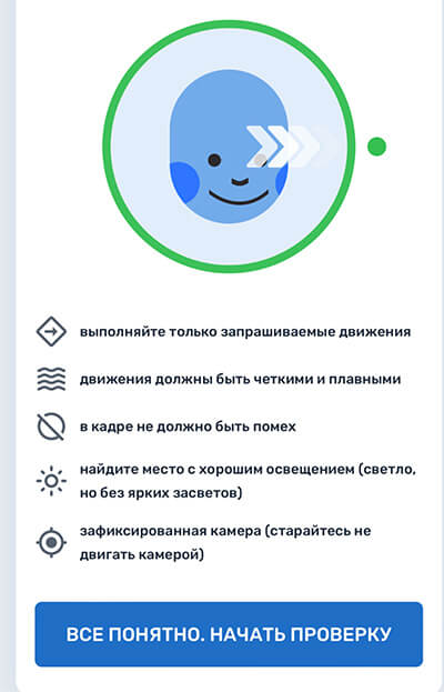 Верификация в Квитум