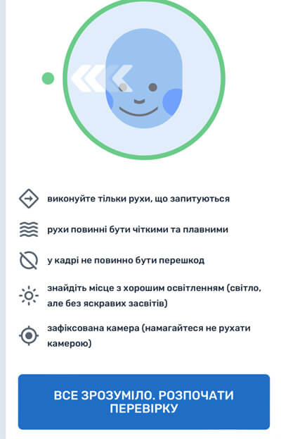 верифікація гаманця квітум