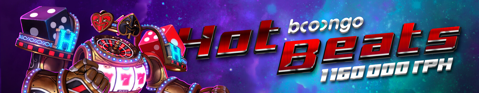 Booongo Hot Beats