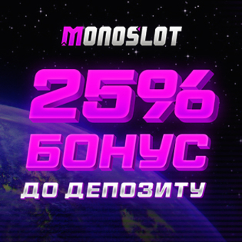Великодній заряд на Monoslot