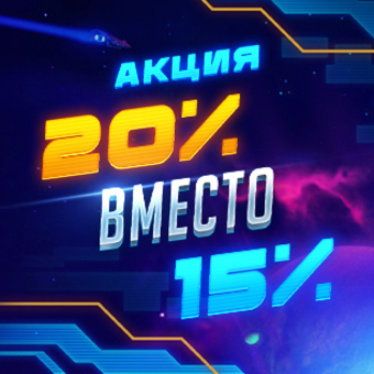  Азартный BOOST 