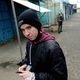 Игрок
