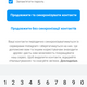 Игрок