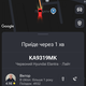Игрок