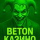 Игрок
